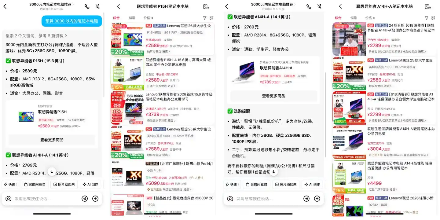 千问