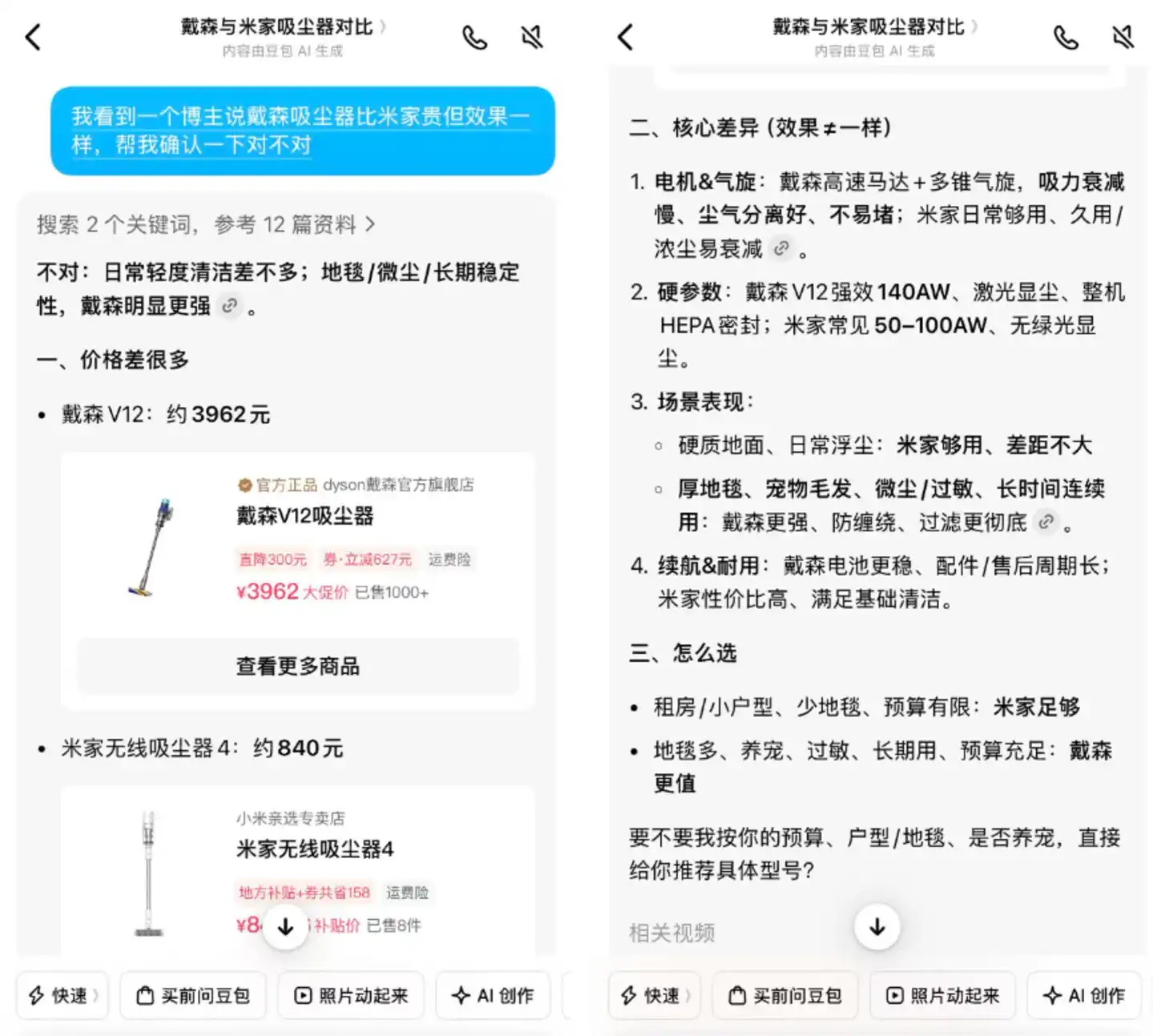千问
