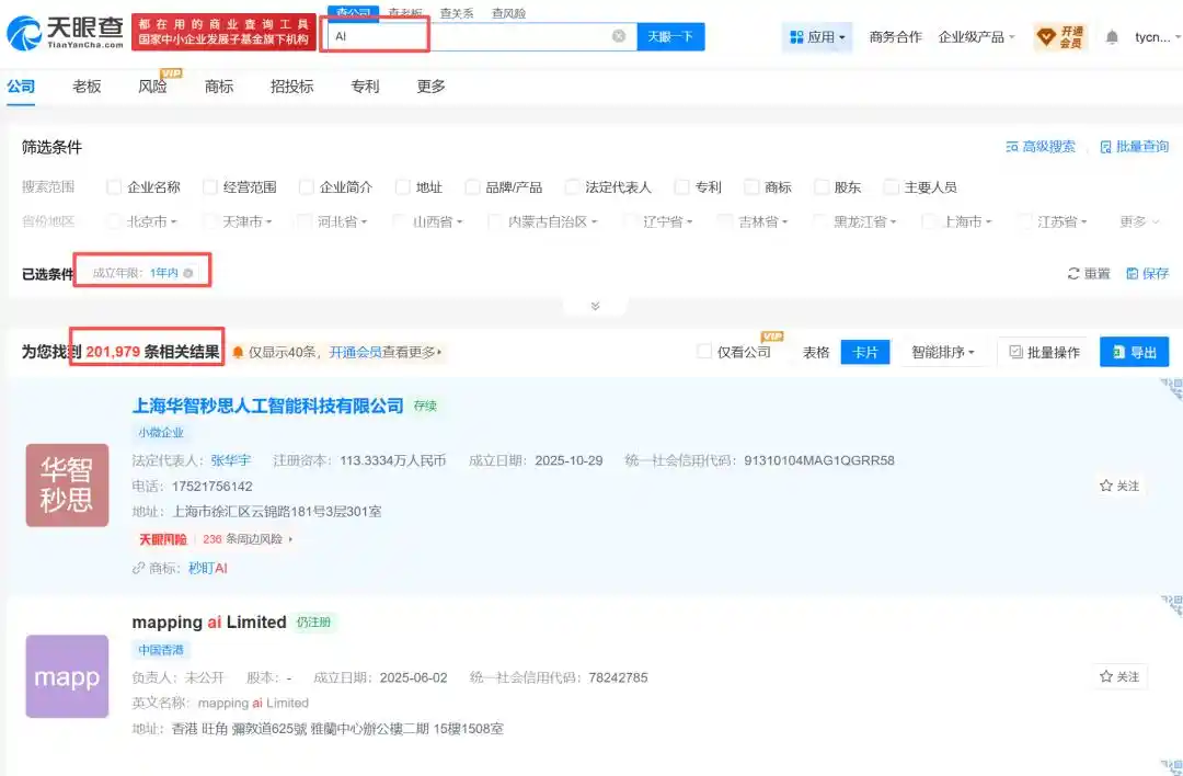 DeepSeek
