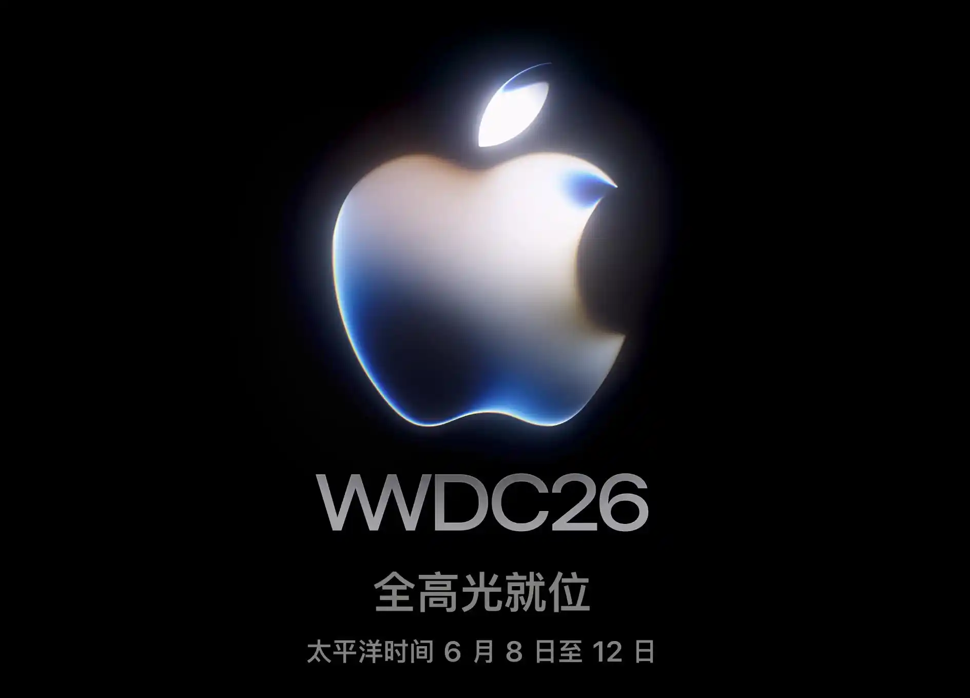 iOS 27