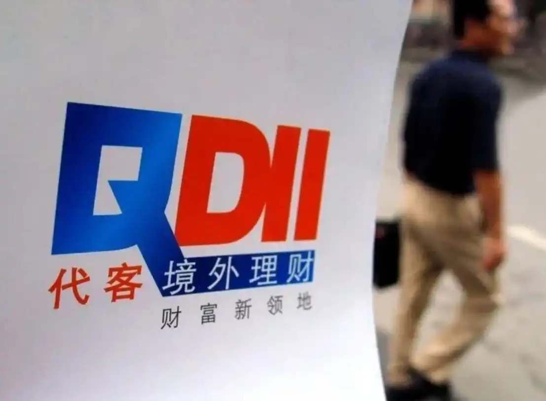 外汇管制