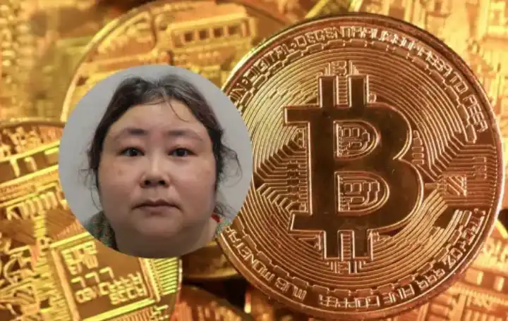 外汇管制
