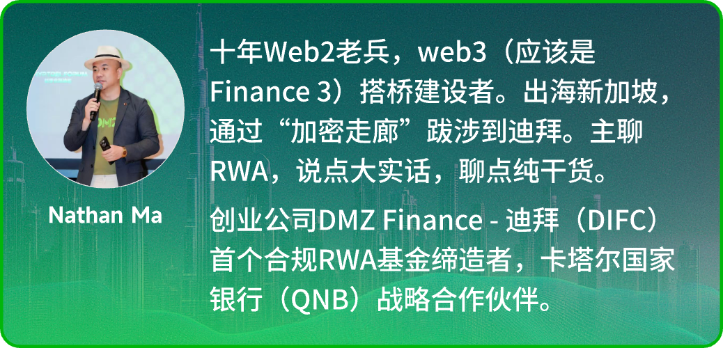 Ondo跌倒Alpaca吃饱,RWAlpha:做「RWA 收益」的一站式基础设施