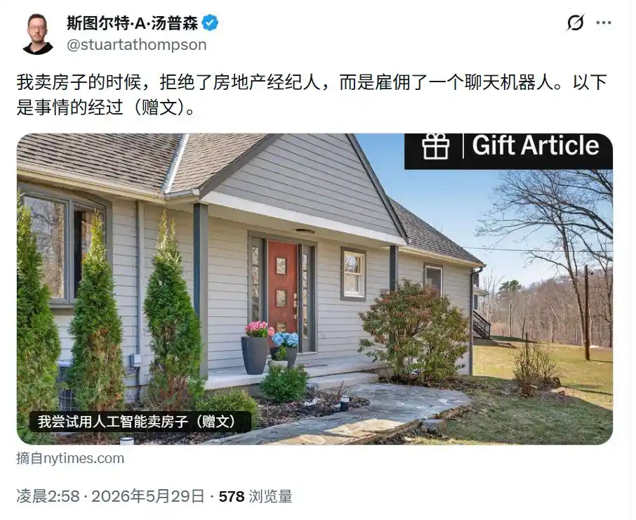 人工智能