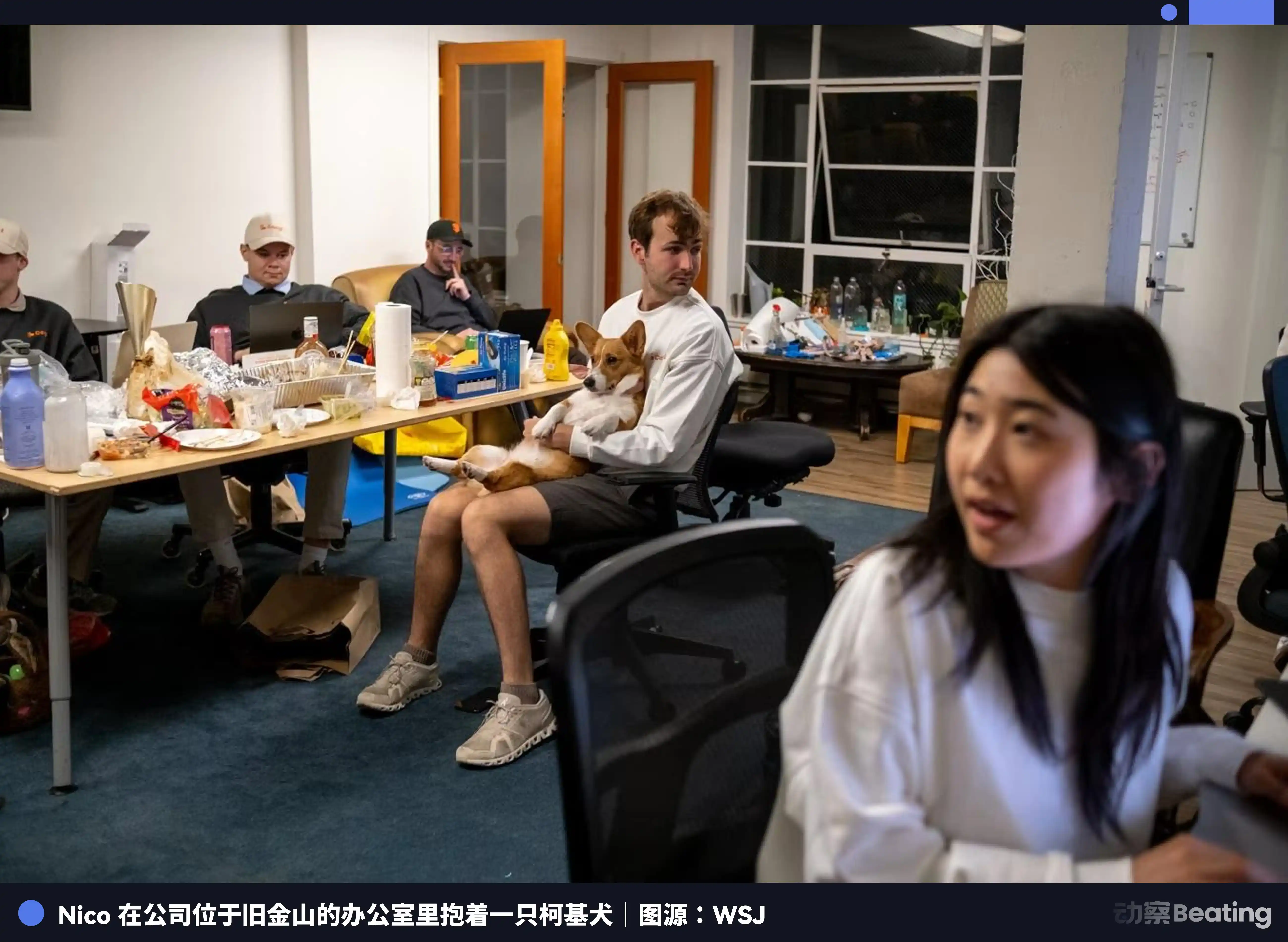 保险科技