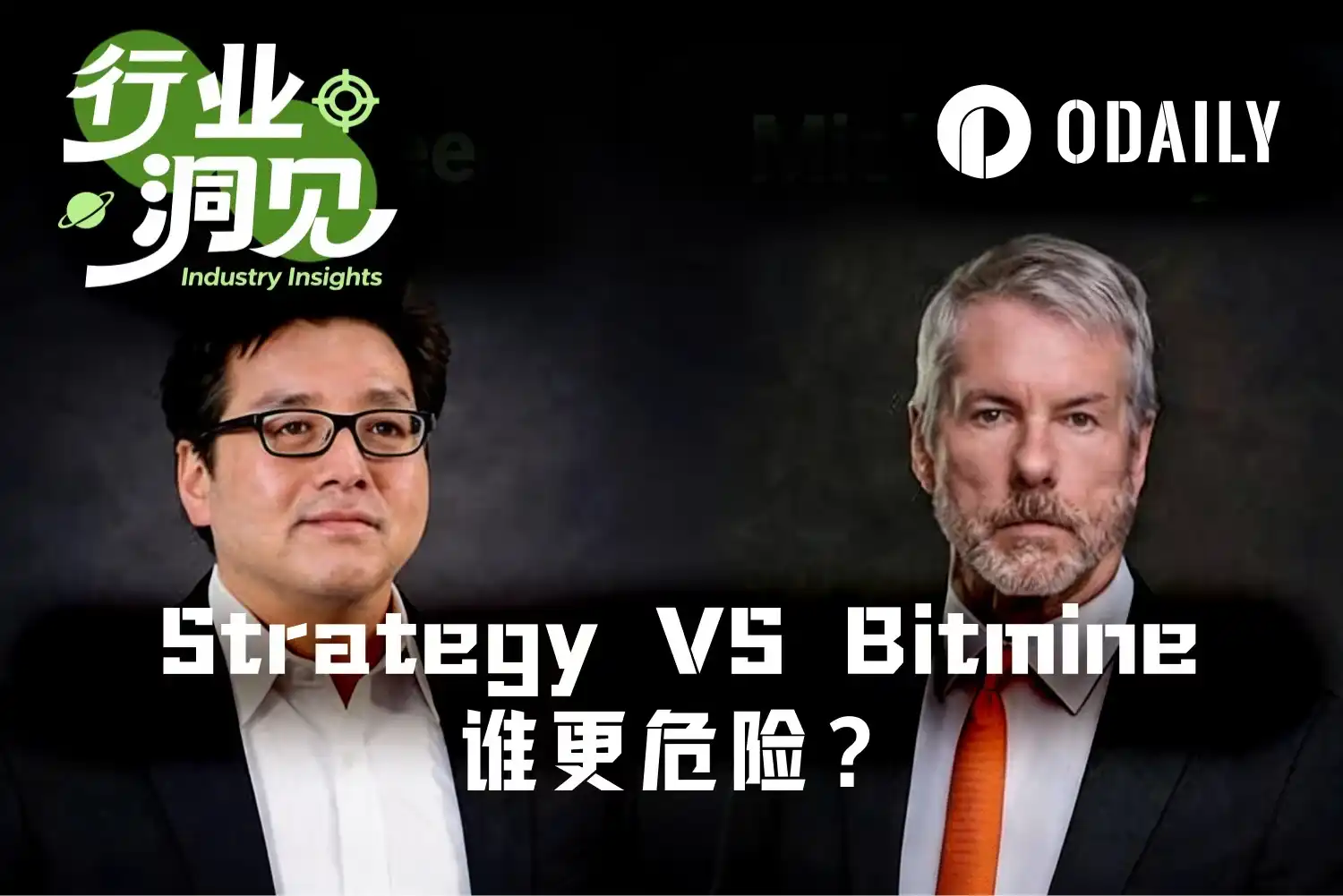 Strategy