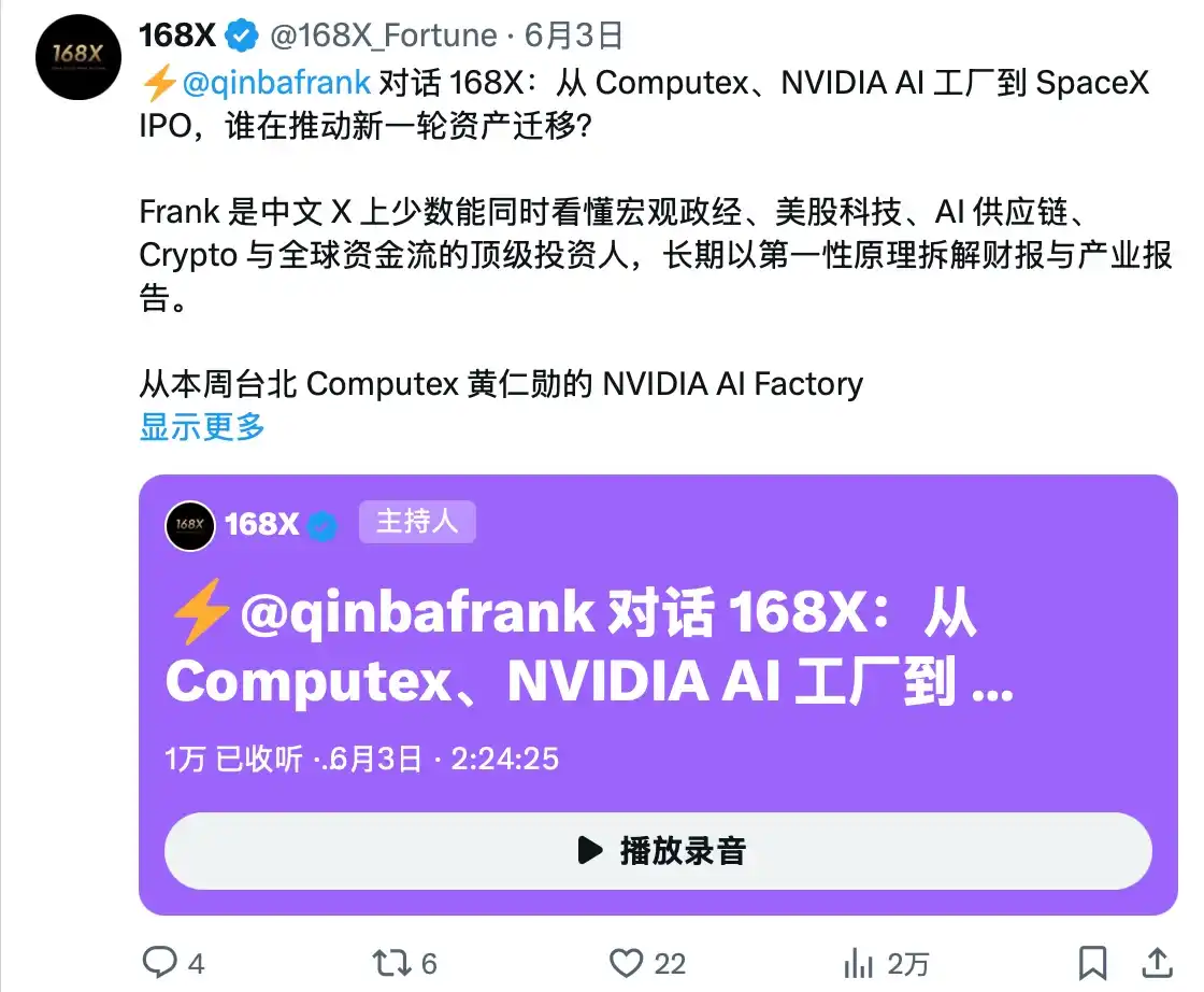 边缘计算
