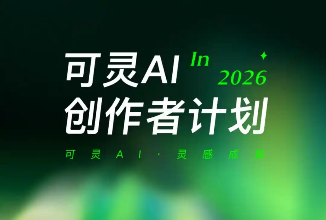 快手