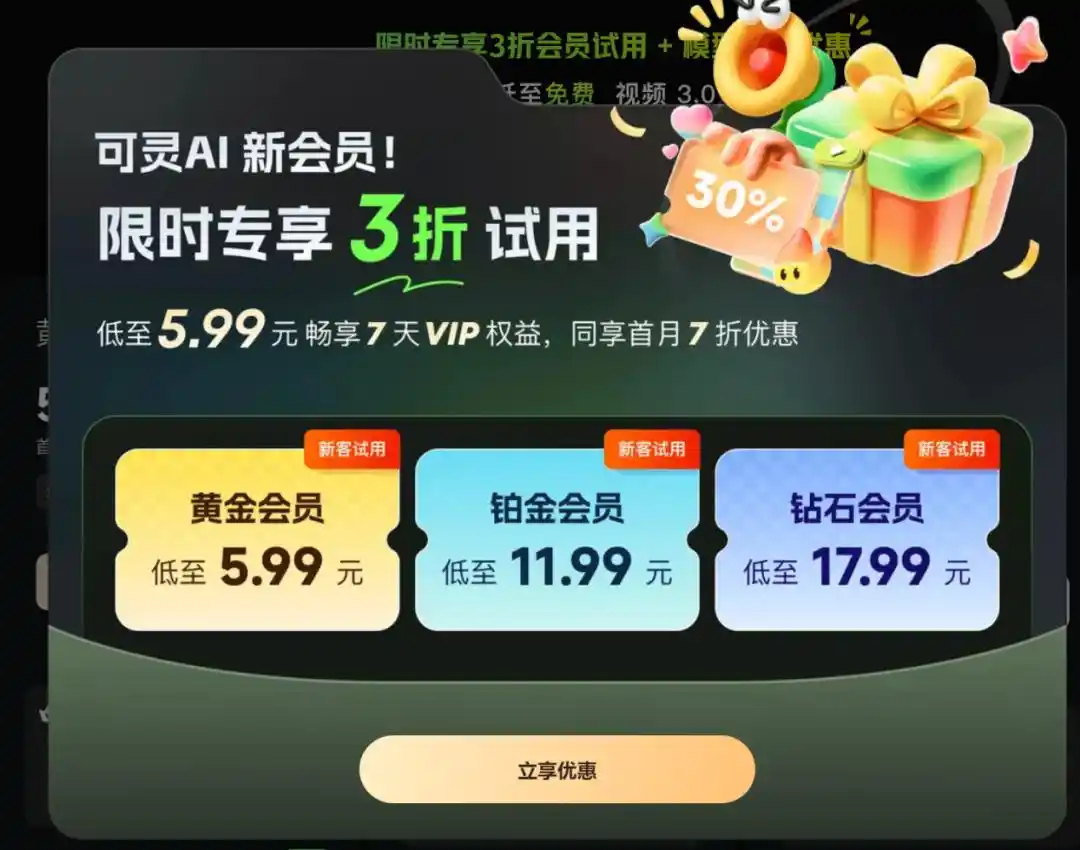 快手