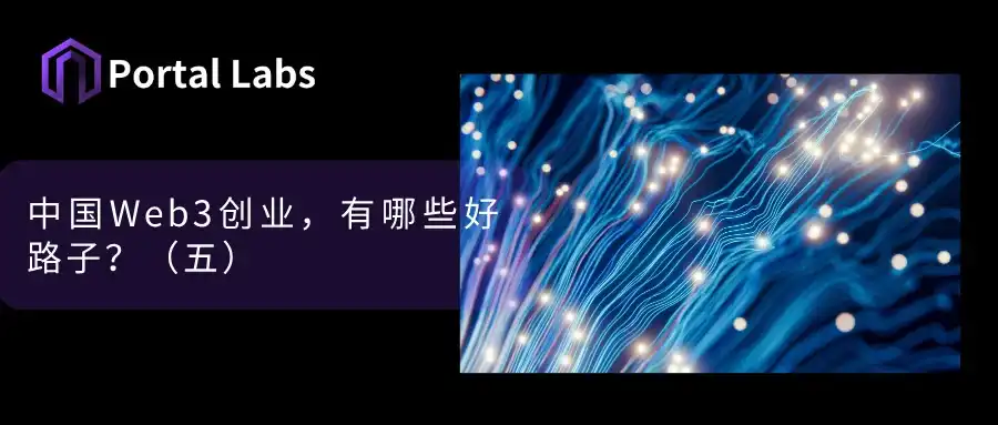 应用层产品