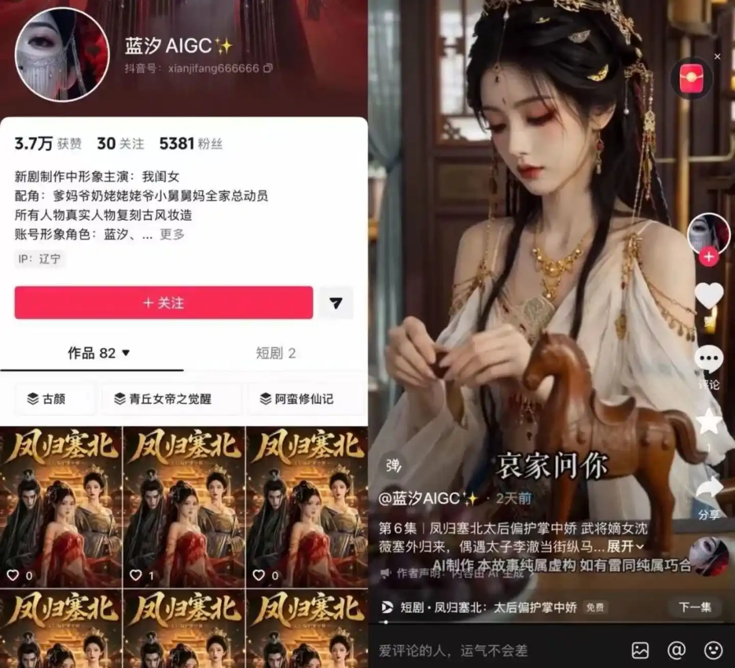 残疾人就业