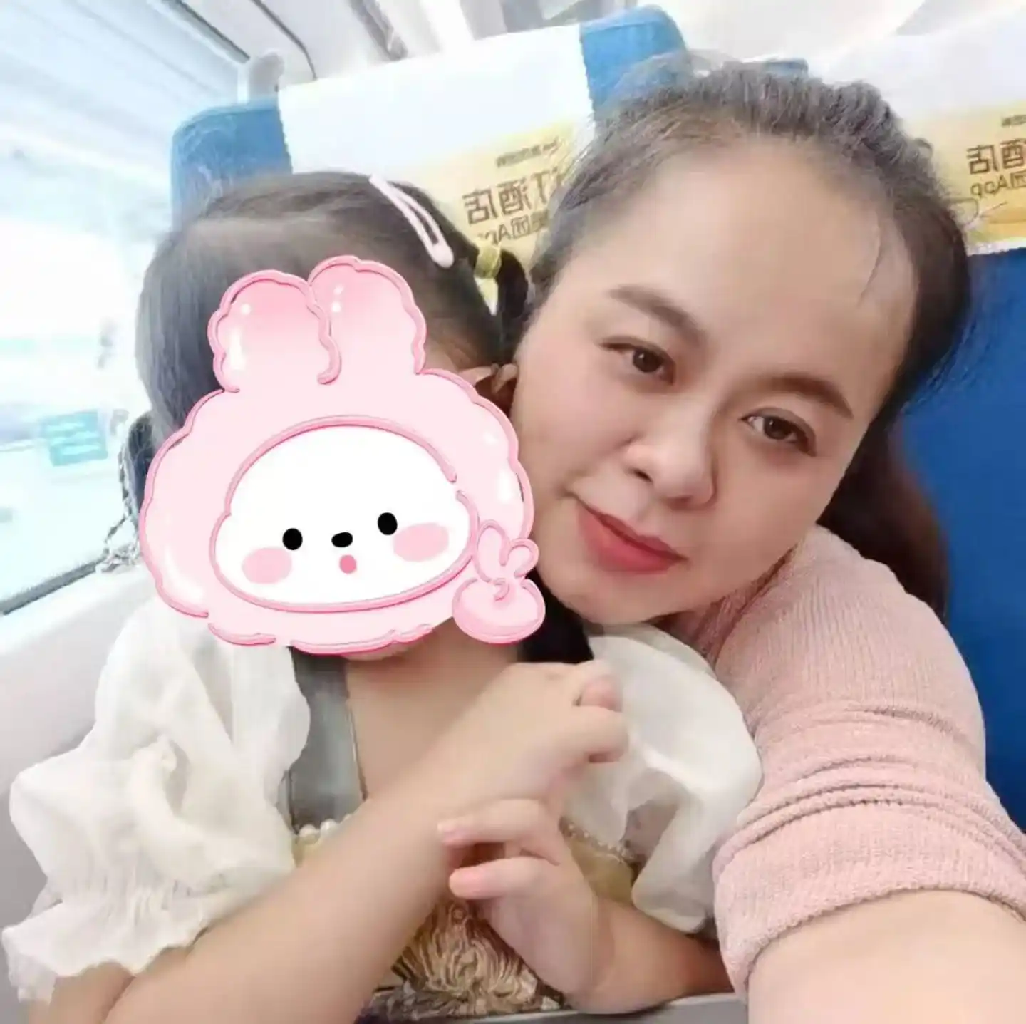 残疾人就业