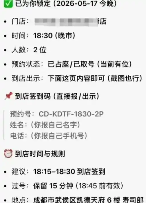 寿司郎