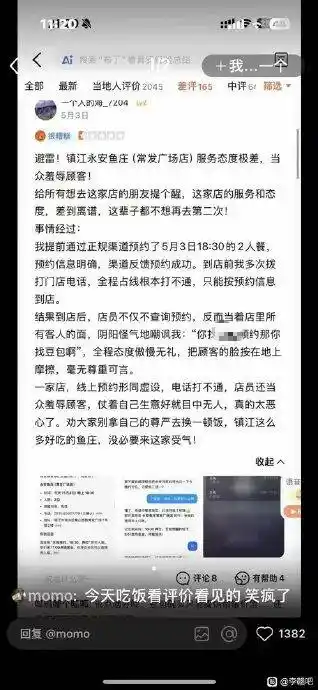 寿司郎