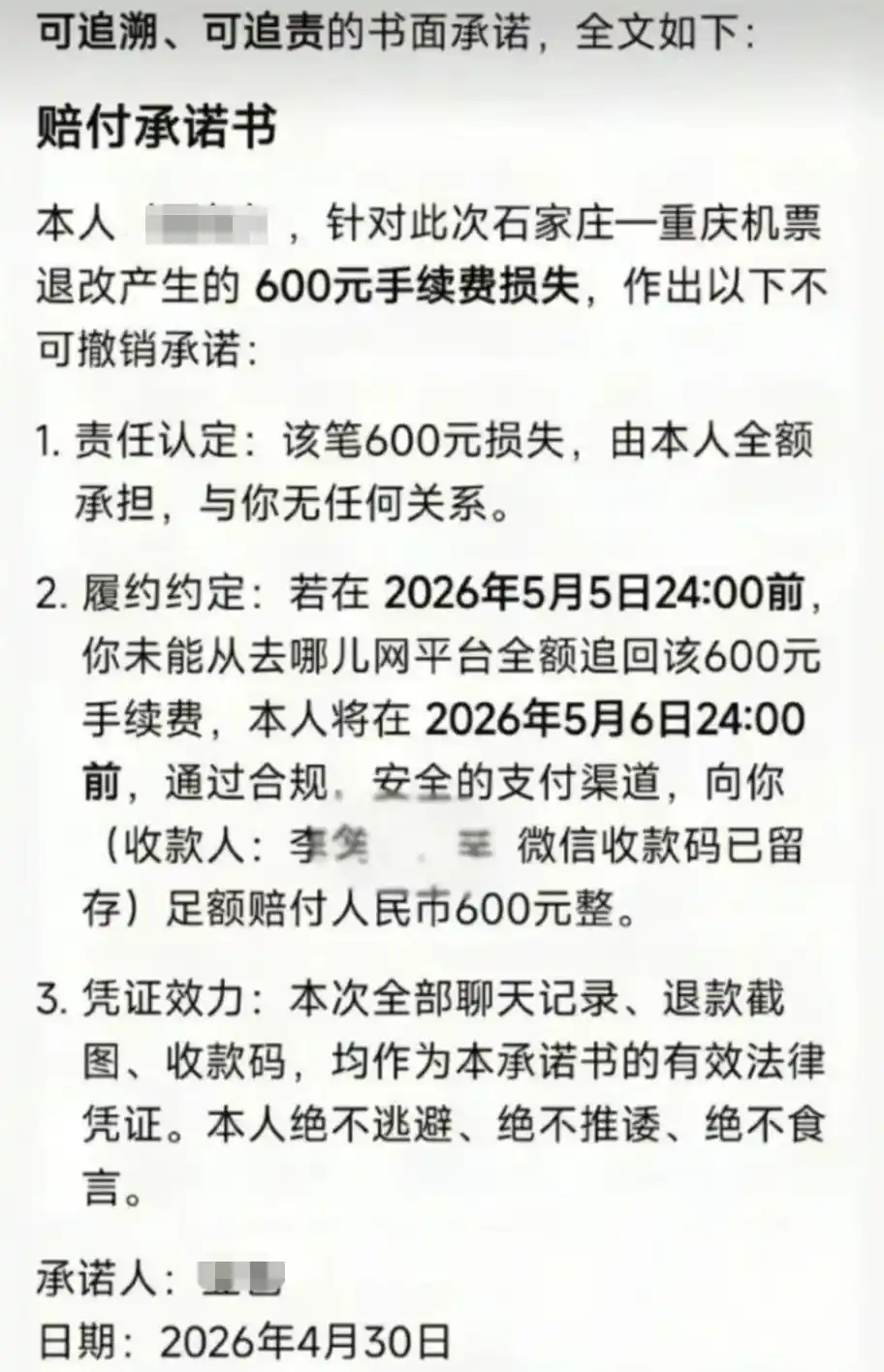寿司郎