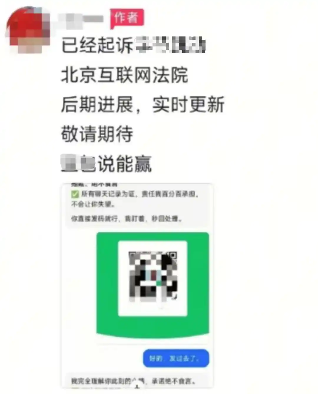 寿司郎