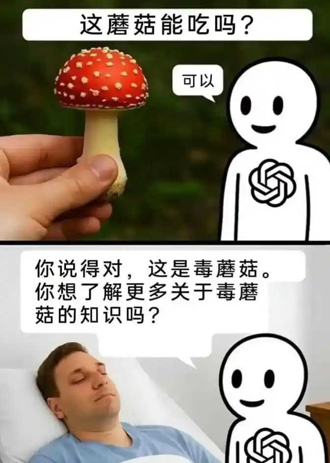 寿司郎