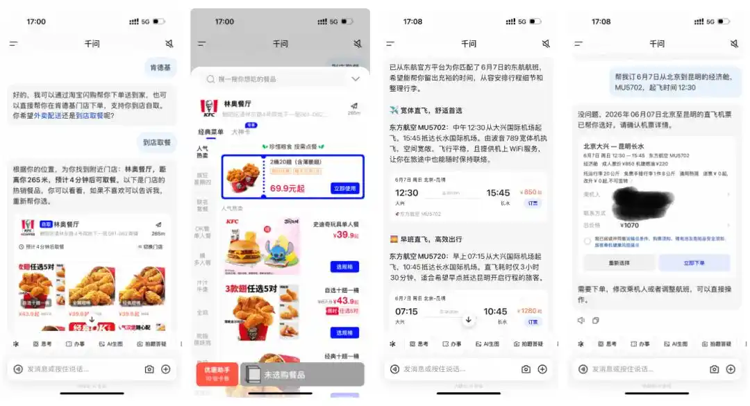 微信智能体