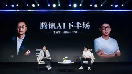 腾讯,混元大模型,Agent
