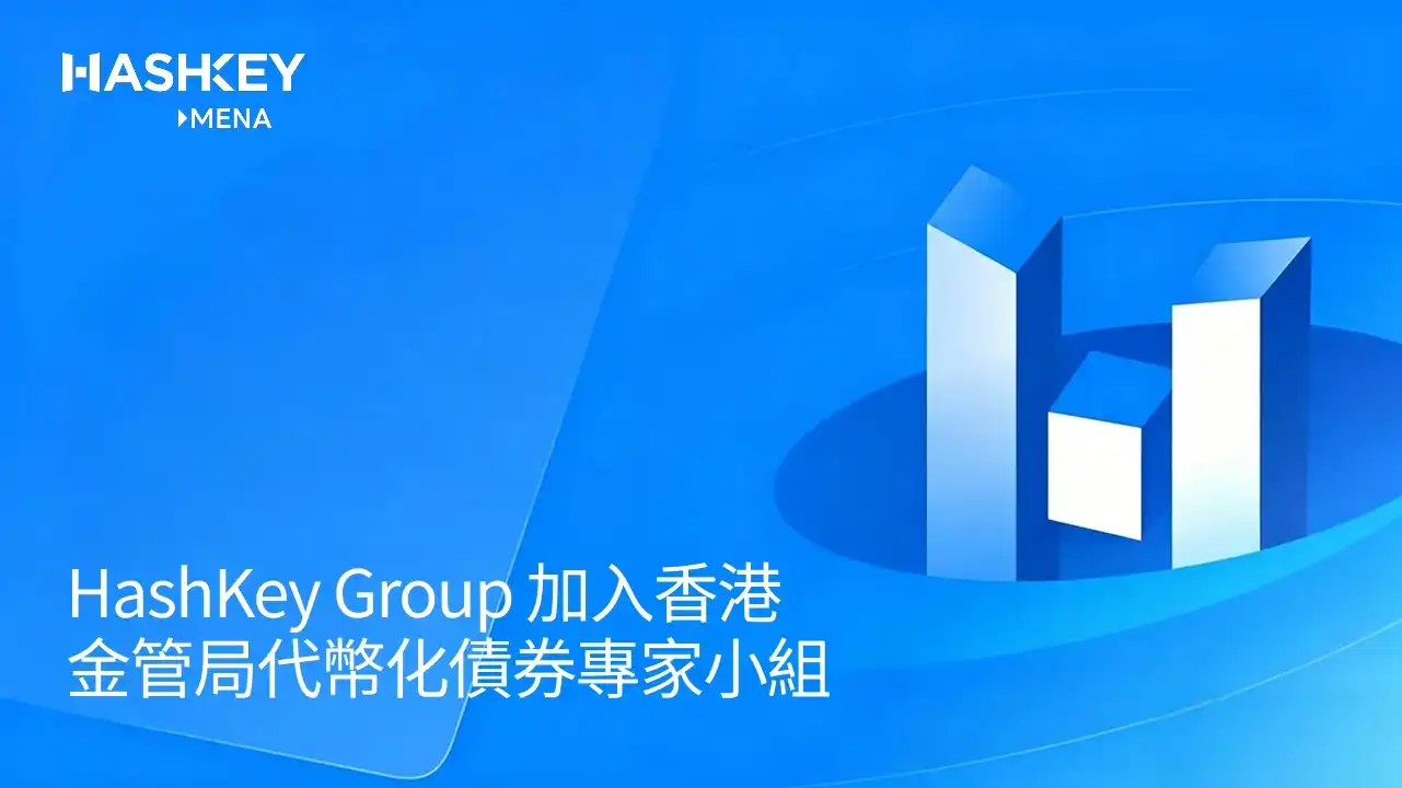 代币化债券
