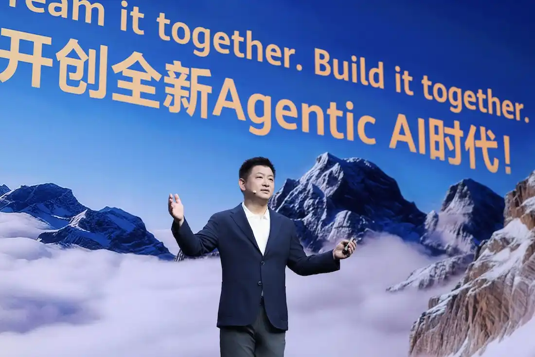 华为云