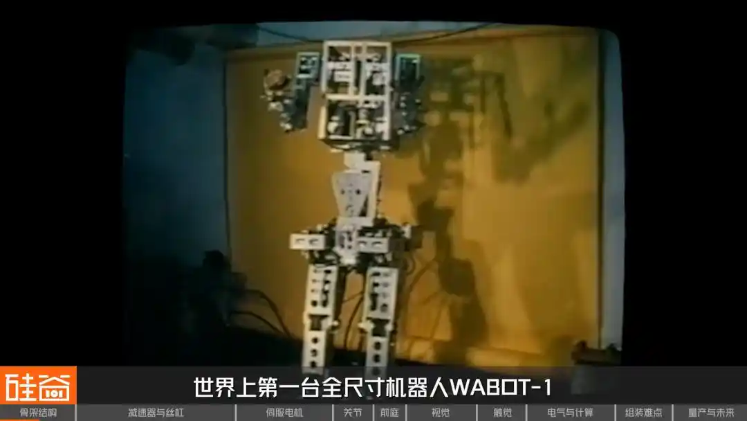 人形机器人