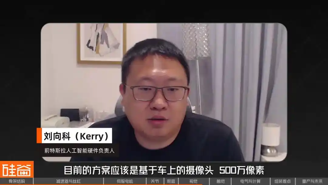 人形机器人