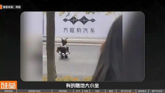 人形机器人