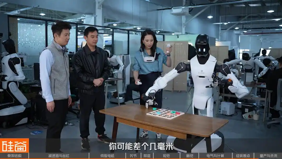 人形机器人