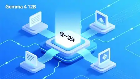 Gemma 4,Google,多模态AI