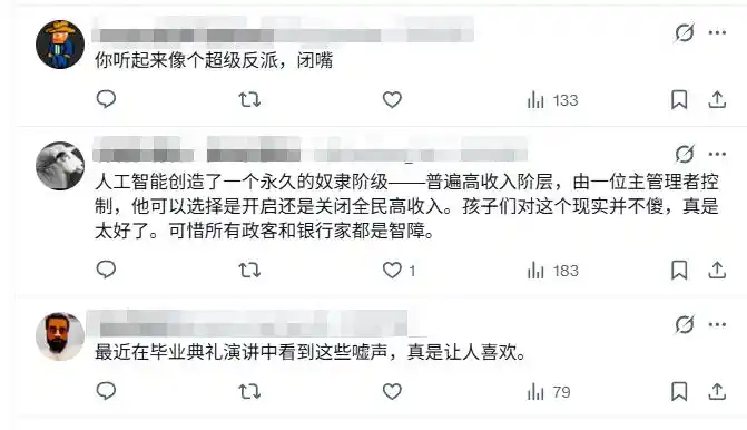 人工智能
