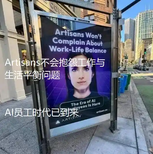 人工智能
