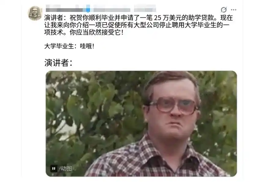 人工智能