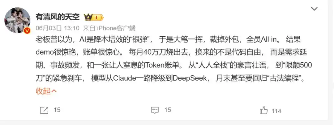 企业AI应用