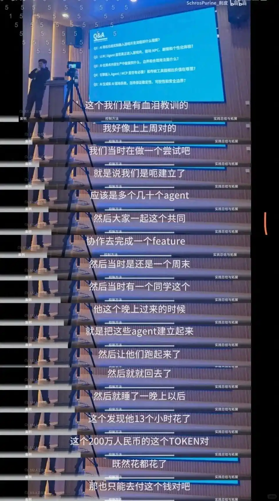 企业AI应用