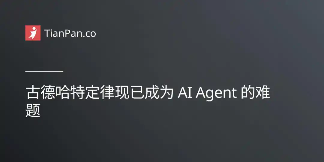 企业AI应用