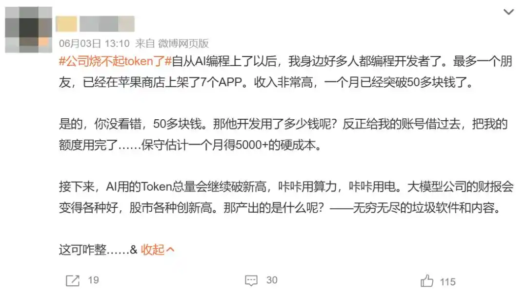 企业AI应用