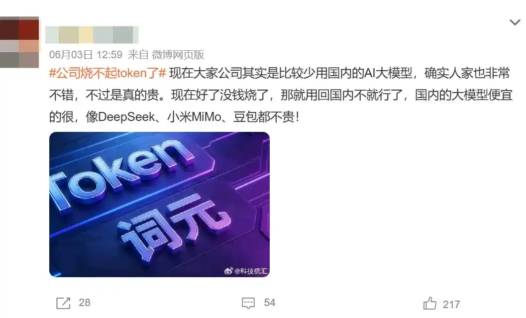 企业AI应用