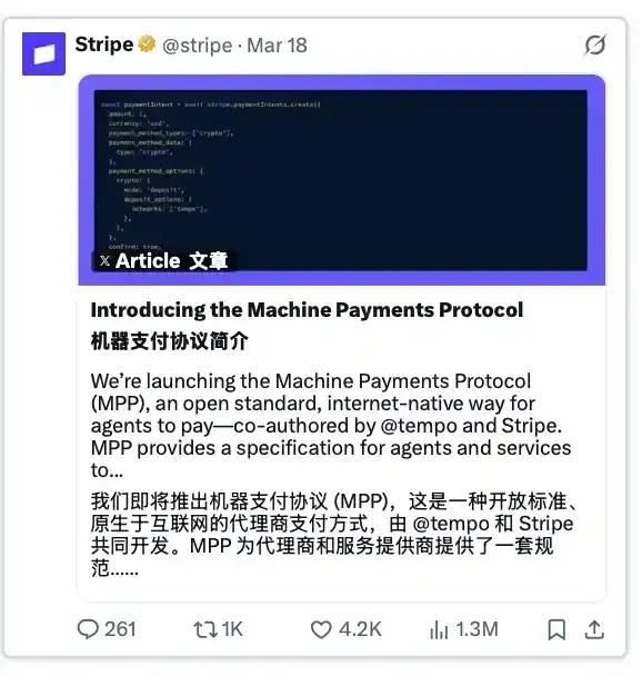 智能体