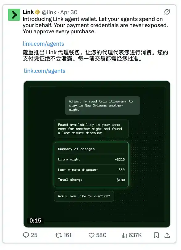 智能体