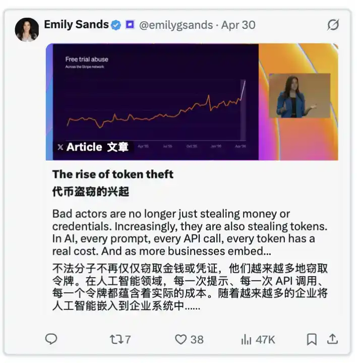 智能体