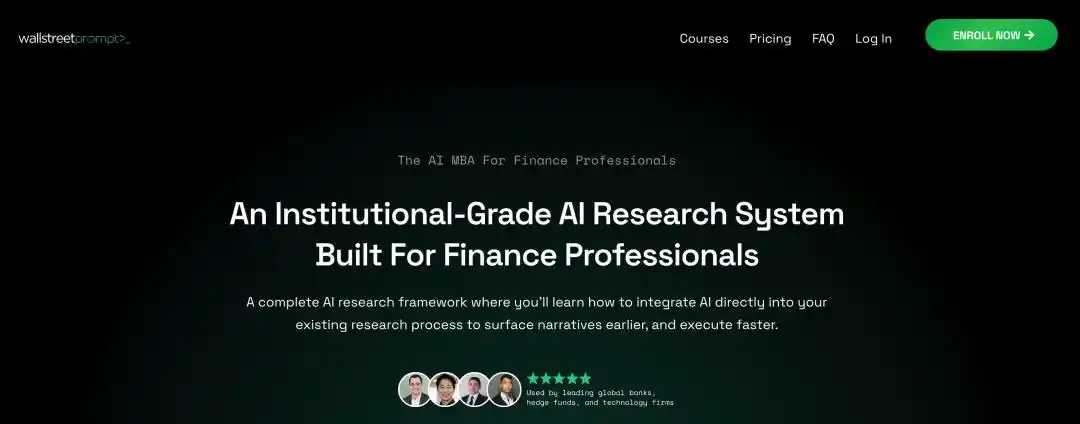 金融AI
