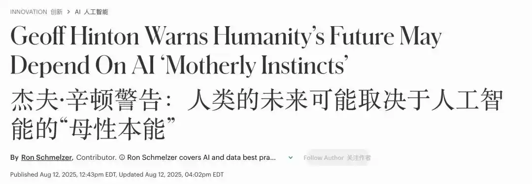 Geoffrey Hinton
