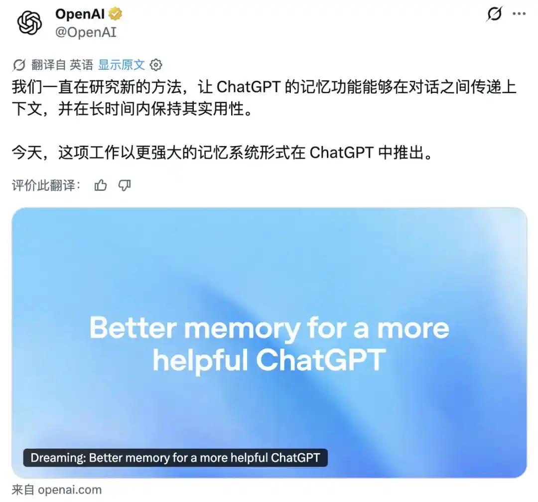 ChatGPT