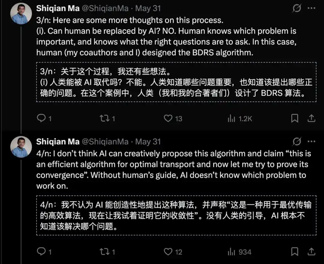 强化学习