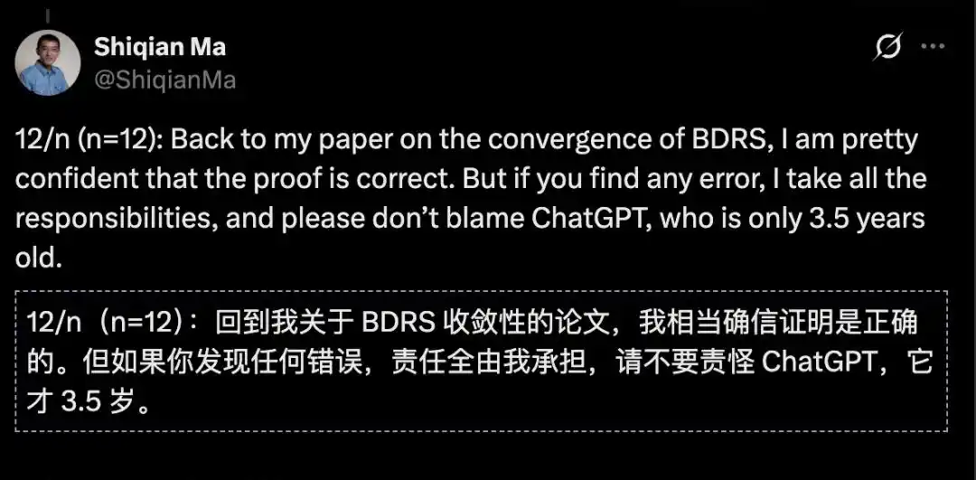 强化学习