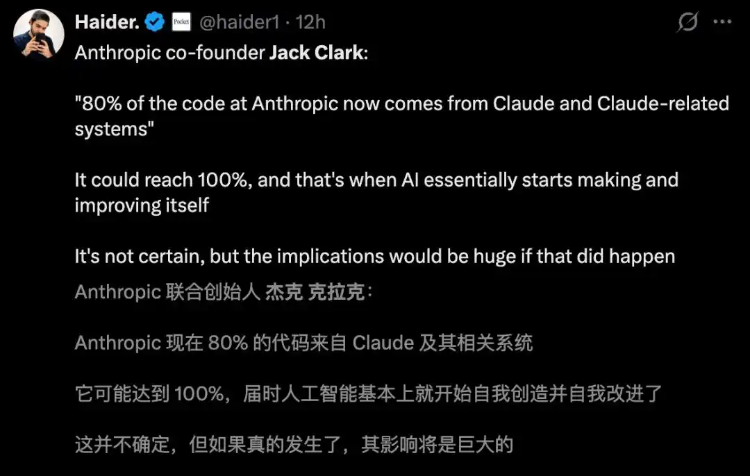 递归自我改进