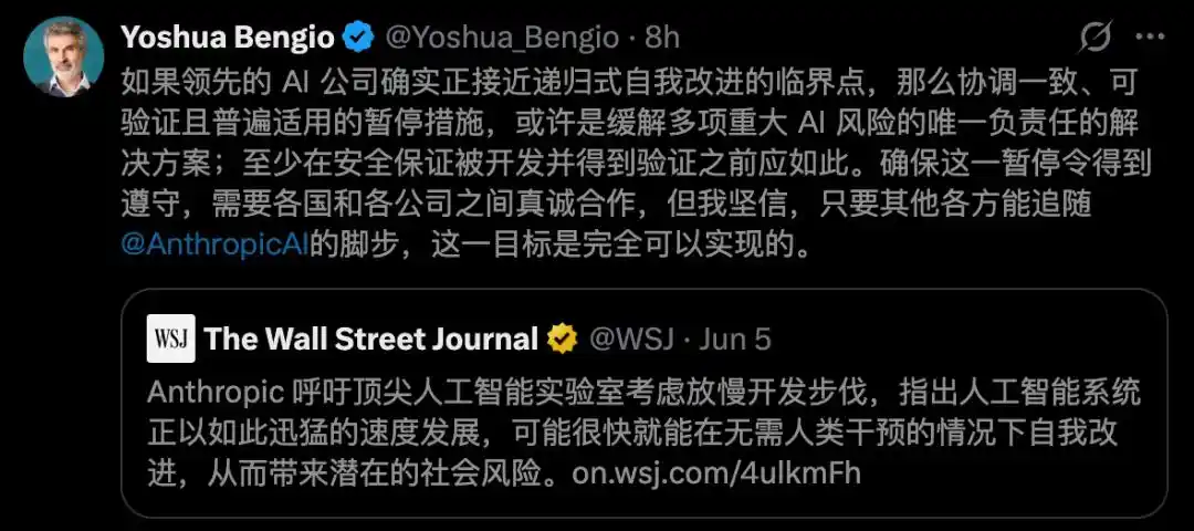 递归自我改进