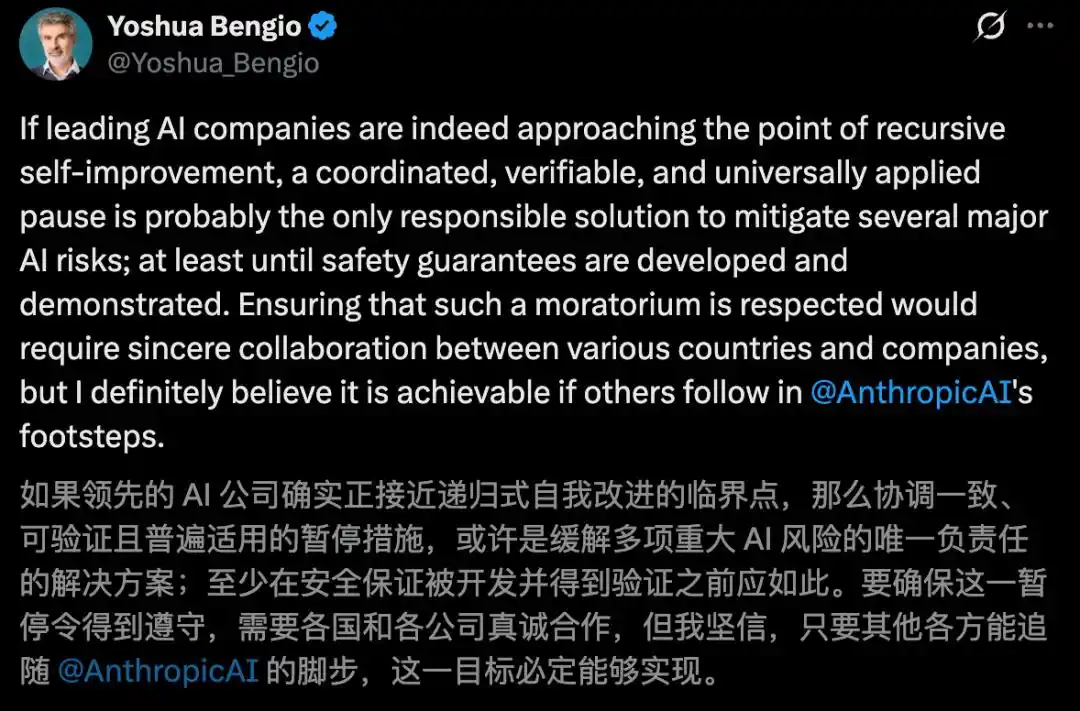 递归自我改进