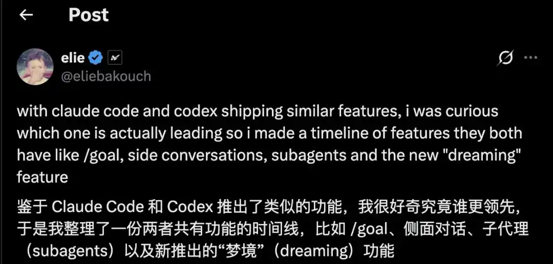 AI编程智能体